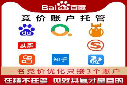 SEM服务助力企业多渠道营销案例